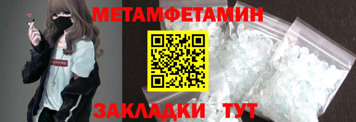 Химки  Amphetamine 98%  АМФ  Вход с VPN 