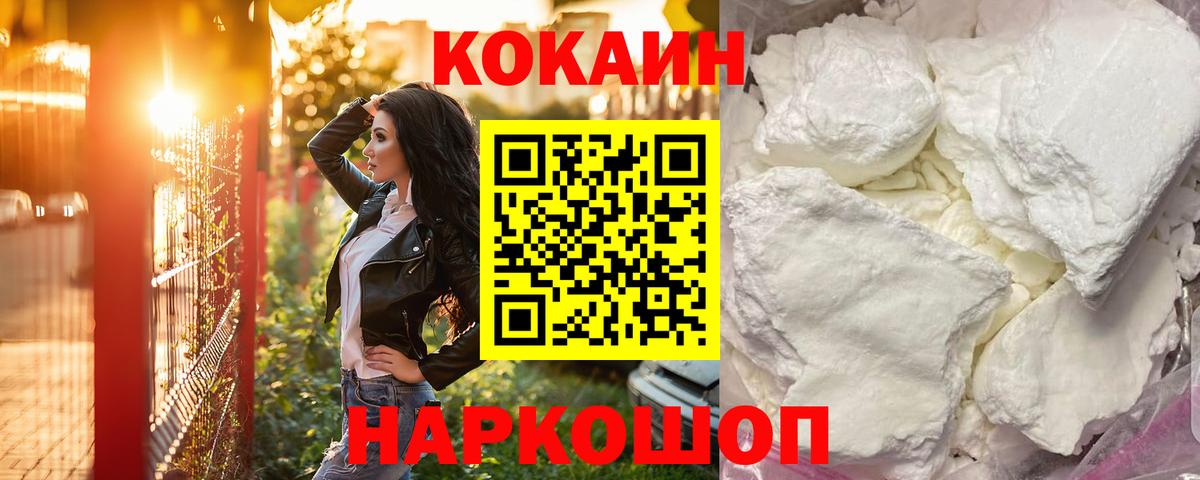 Химки  Cocaine Перу  Вход с VPN  КОКАИН 98% 