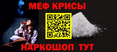 прущая мука Лесосибирск