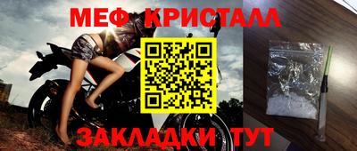 прущие крисы Ликино-Дулёво