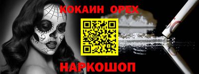 прущие крисы Ликино-Дулёво