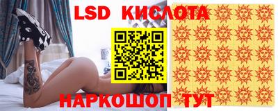 прущие крисы Ликино-Дулёво
