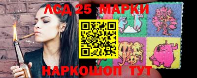 прущие крисы Ликино-Дулёво
