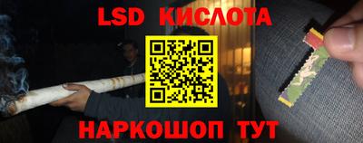прущие крисы Ликино-Дулёво