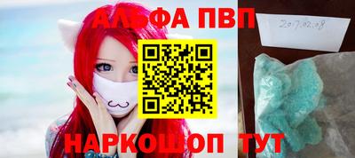 кокаин премиум Ливны