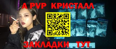 кокаин премиум Ливны