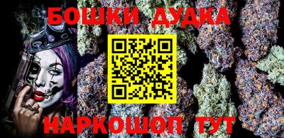 кокаин премиум Ливны