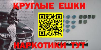 кокаин премиум Ливны
