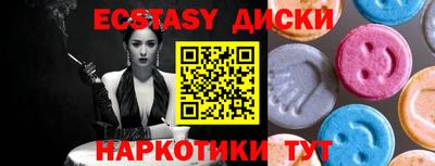прущая мука Лесосибирск