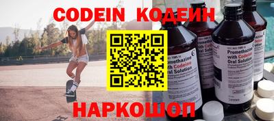 кокаин премиум Ливны
