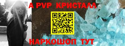 кокаин премиум Ливны