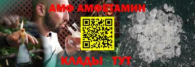 кокаин премиум Ливны