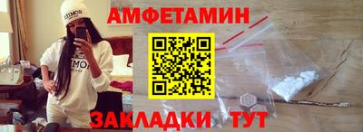 кокаин премиум Ливны