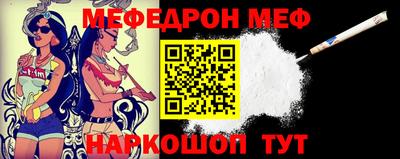 прущая мука Лесосибирск