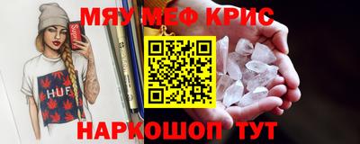 прущая мука Лесосибирск
