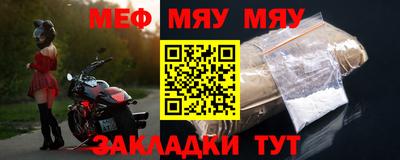 прущая мука Лесосибирск