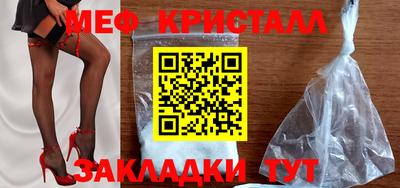 прущая мука Лесосибирск
