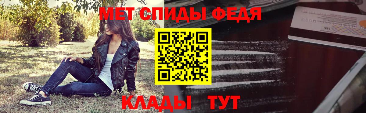 МЕТАМФЕТАМИН пудра  Вход с VPN  МЕТАМФЕТАМИН  Химки 