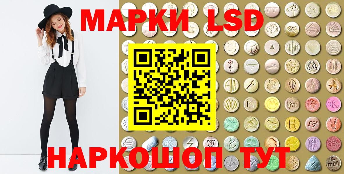 Химки  Наркотические марки  Вход с VPN  Наркотические марки 1,8мг  Наркотические марки 1,8мг 