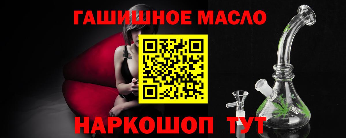 Дистиллят ТГК концентрат Химки