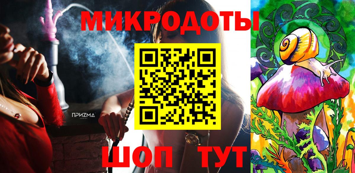 Галлюциногенные грибы мухоморы Химки