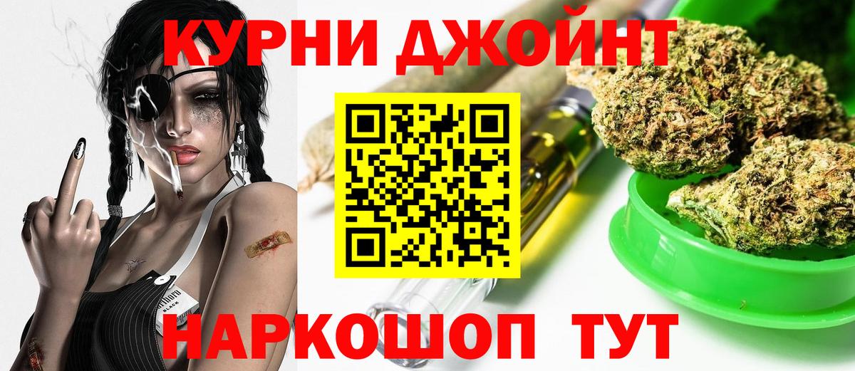 Бошки марихуана конопля Химки
