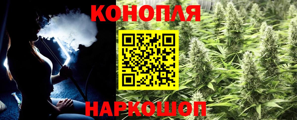 Химки  Канабис ГИДРОПОН  МАРИХУАНА White Widow  Вход с VPN 